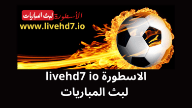 livehd7