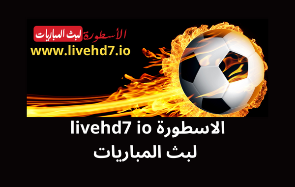 livehd7